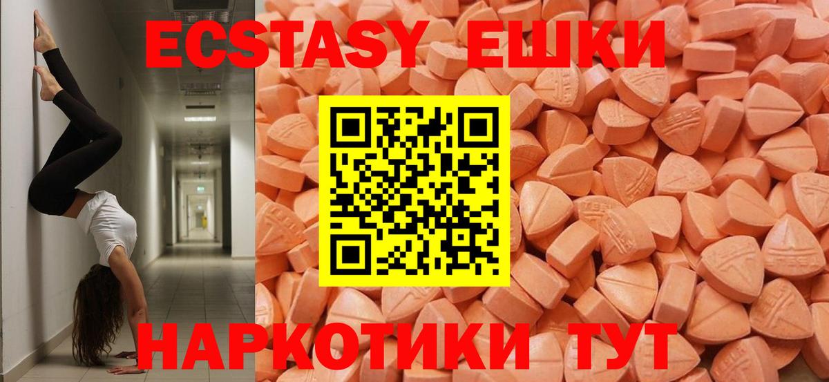 Ecstasy DUBAI Ухта