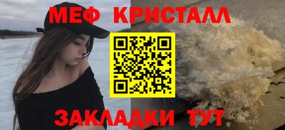 первитин Тверь