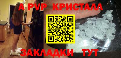 jwh Татарск