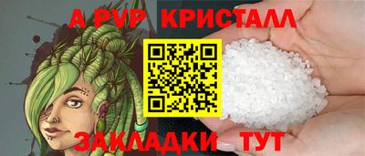 jwh Татарск