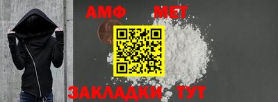 первитин Тверь