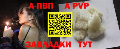 первитин Тверь