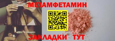 jwh Татарск