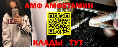 первитин Тверь