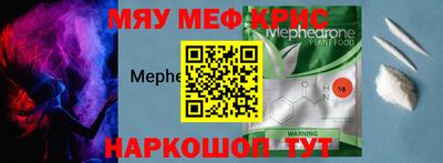 первитин Тверь
