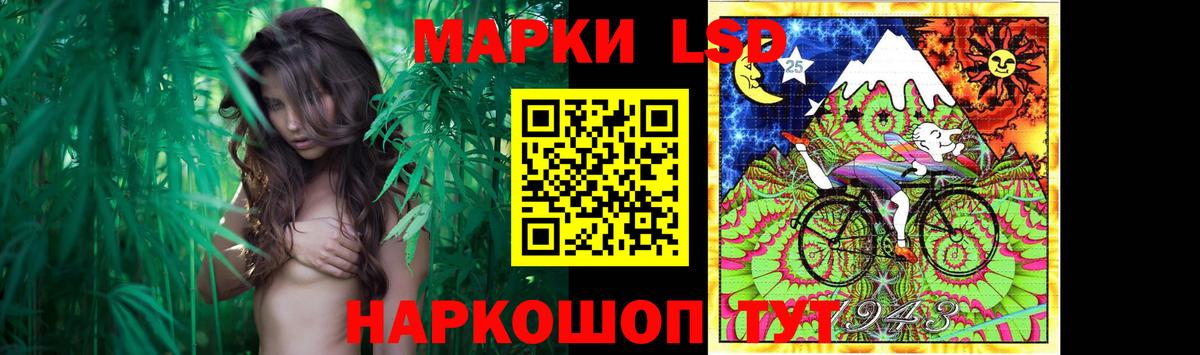 ЛСД экстази кислота Ухта