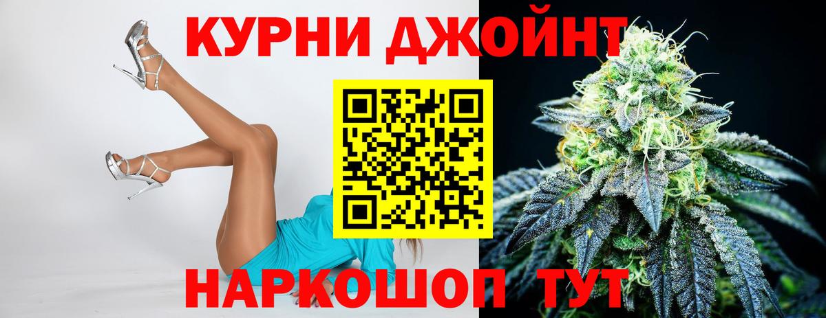 Марихуана OG Kush  Вход с VPN  Бошки марихуана Ganja  Конопля VHQ  Ухта 